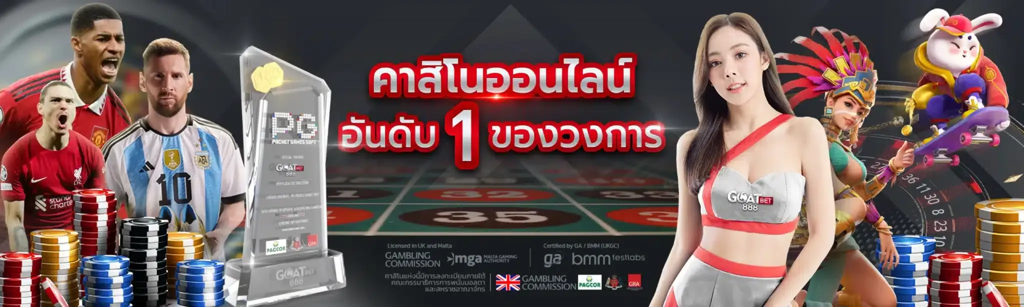 goatbet888